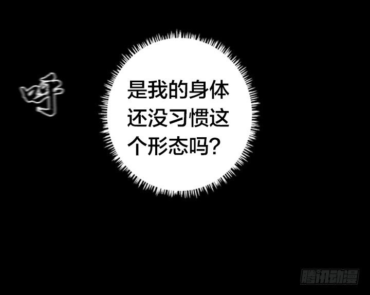 神话的结局(1/2)-第143话