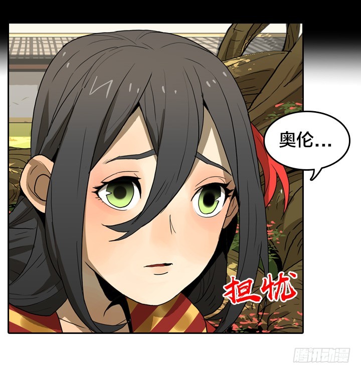 神话的结局(1/2)-第143话