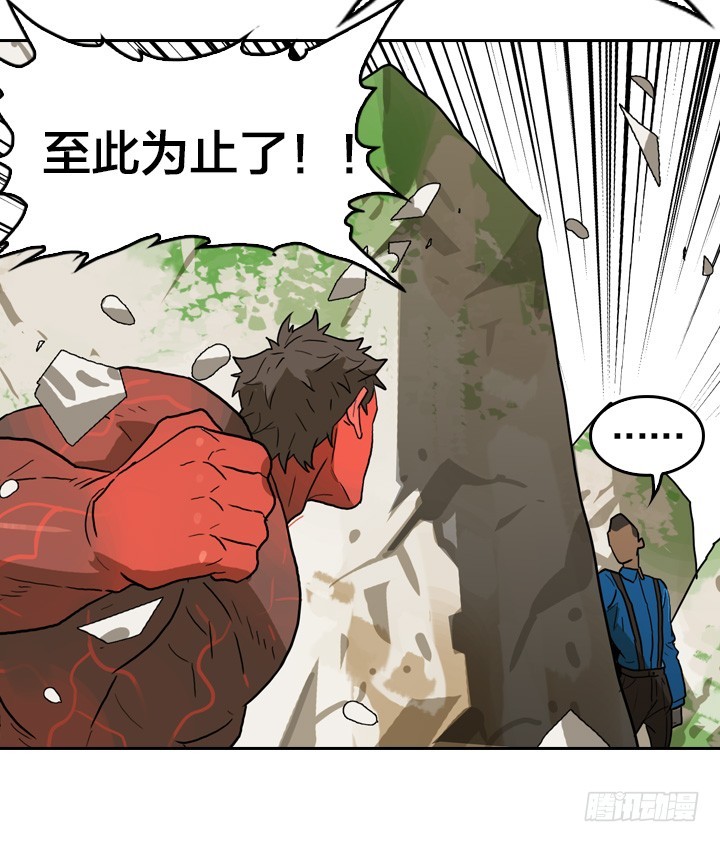 神话的结局(1/2)-第143话