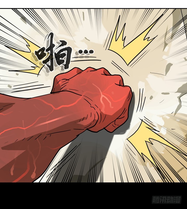 神话的结局(1/2)-第143话