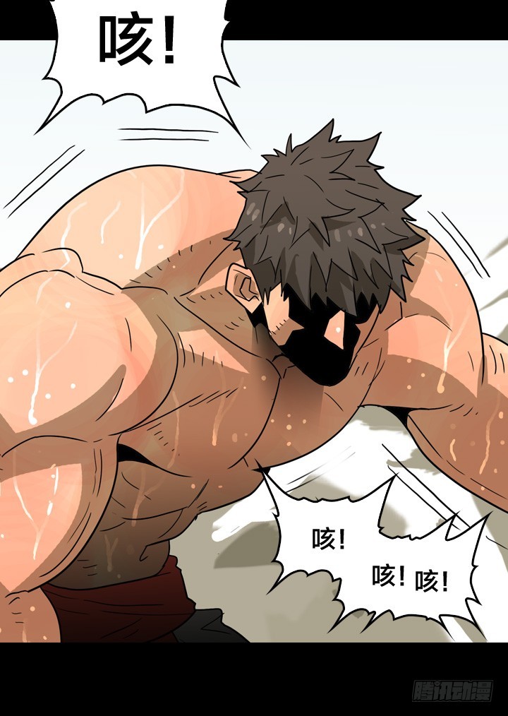 神话的结局(1/2)-第143话