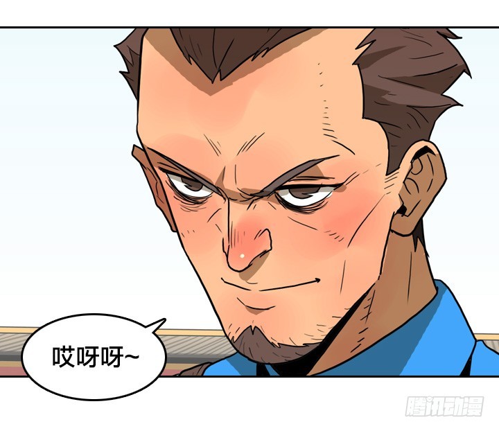 神话的结局(1/2)-第143话