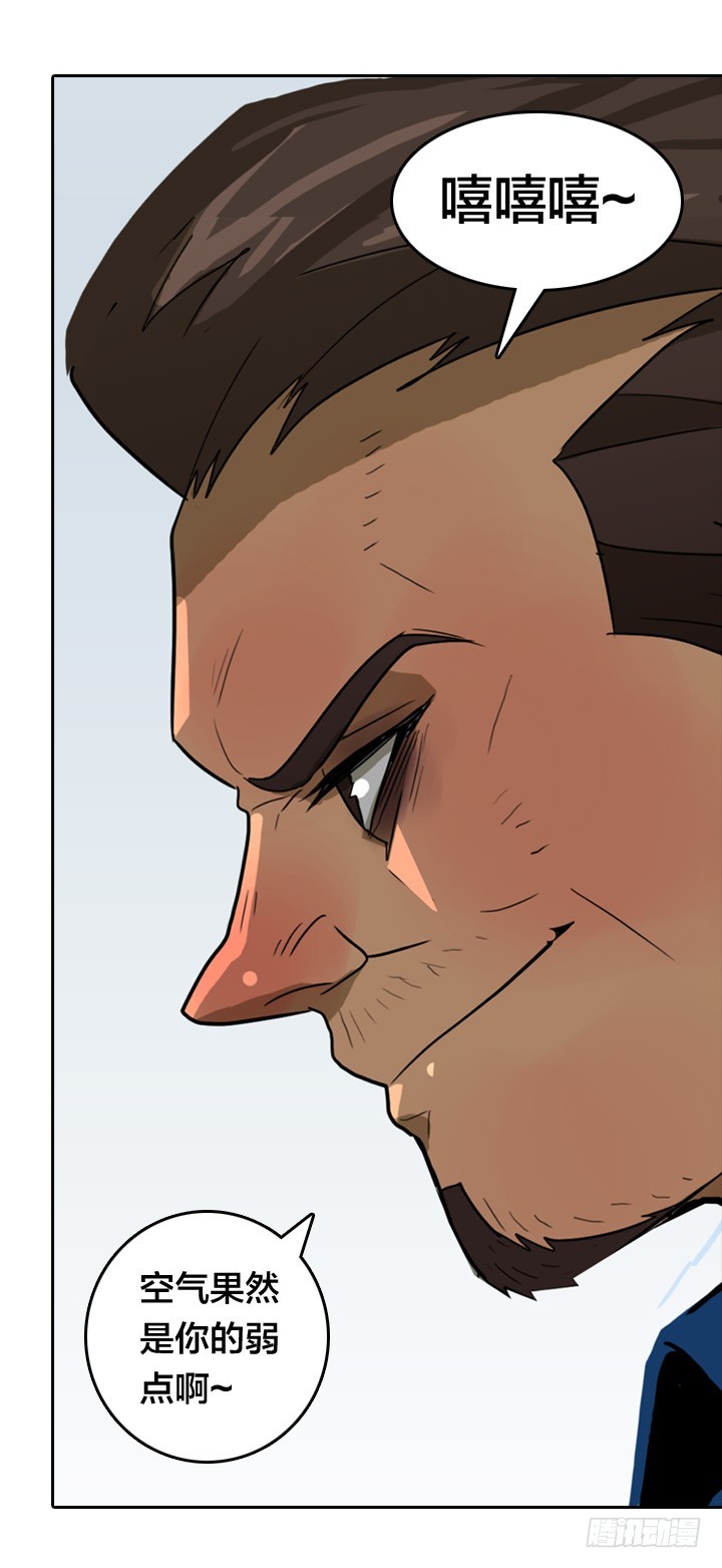 神话的结局(1/2)-第143话