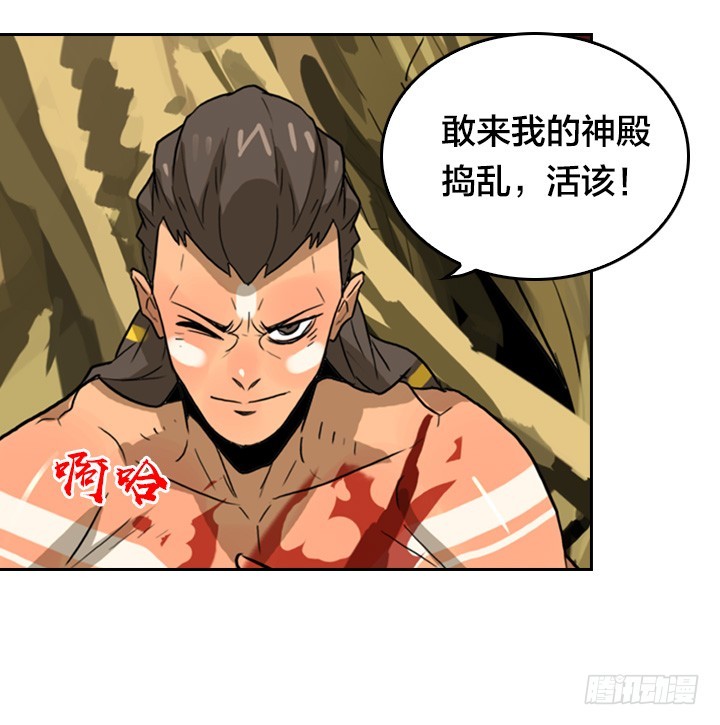 神话的结局(1/2)-第143话