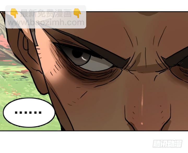 神话的结局(1/2)-第143话