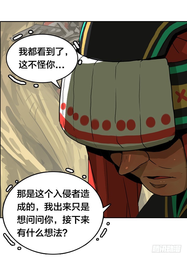 神话的结局(1/2)-第143话