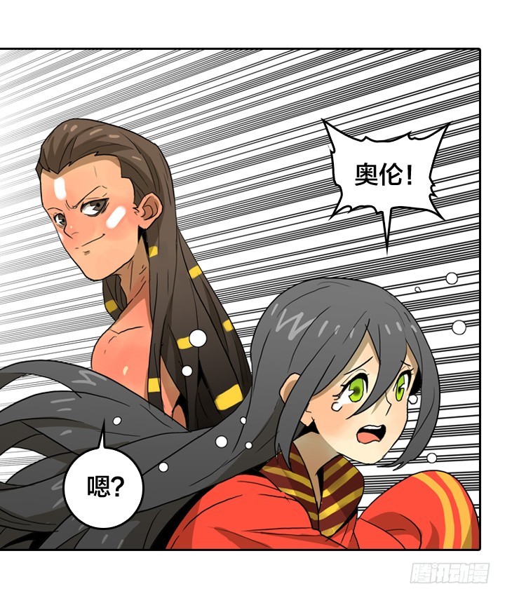 神话的结局(1/2)-第143话