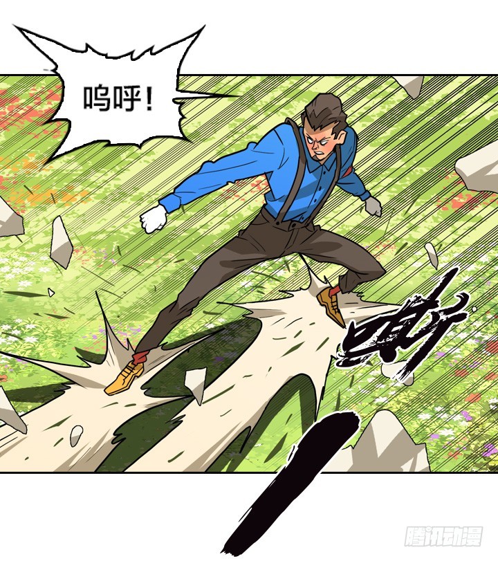 神话的结局(1/2)-第143话