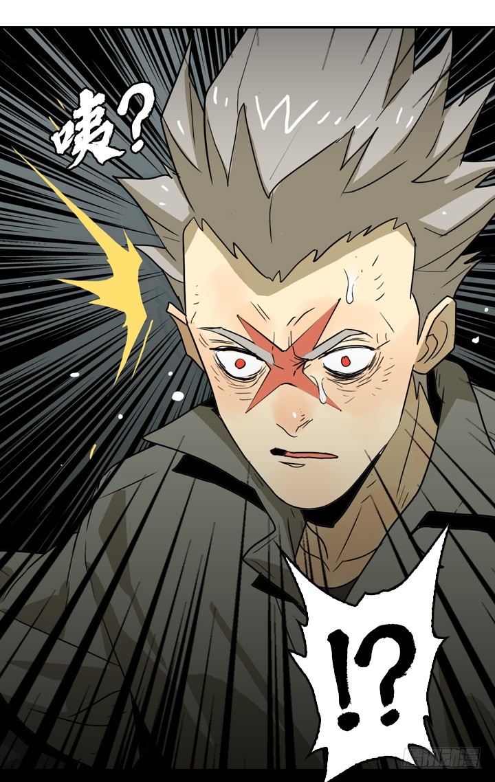 疯狂索命者-第145话