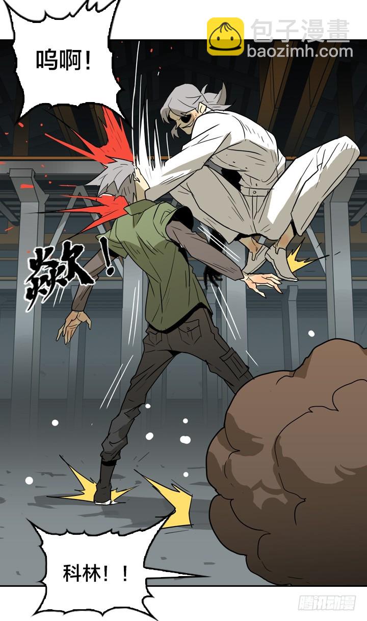 疯狂索命者-第145话