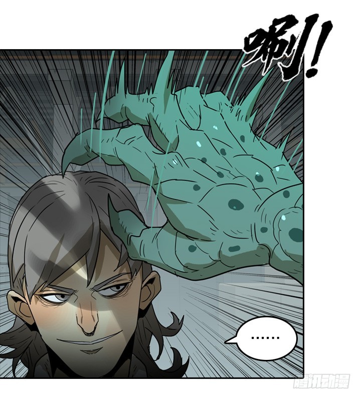 疯狂索命者-第145话