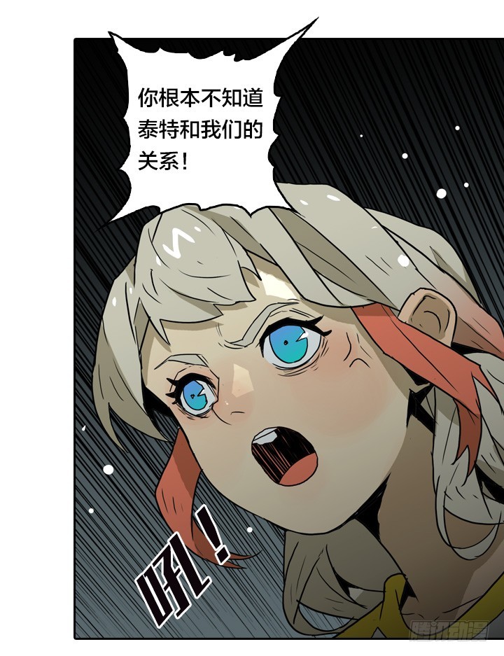 疯狂索命者-第145话