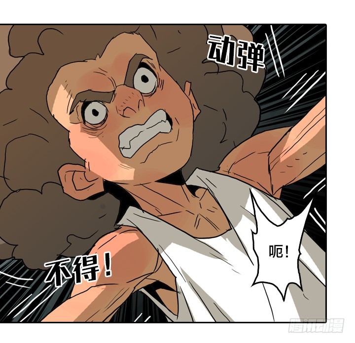 疯狂索命者-第145话