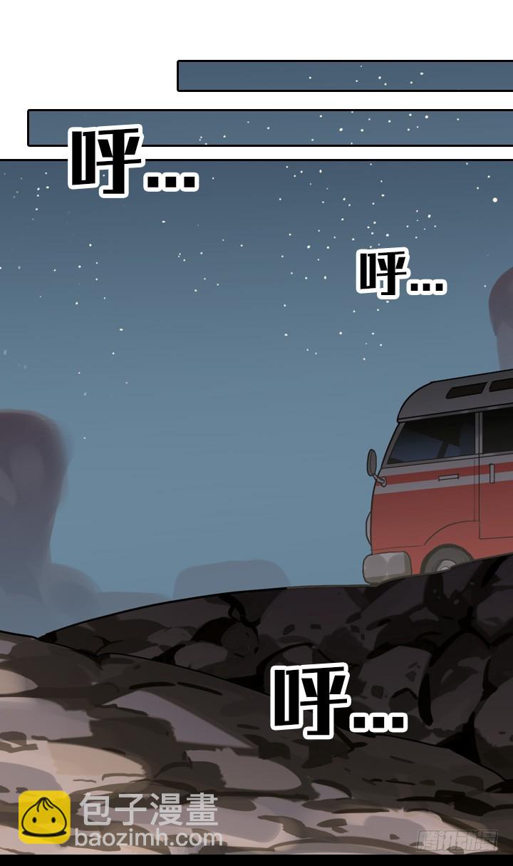 疯狂索命者-第145话