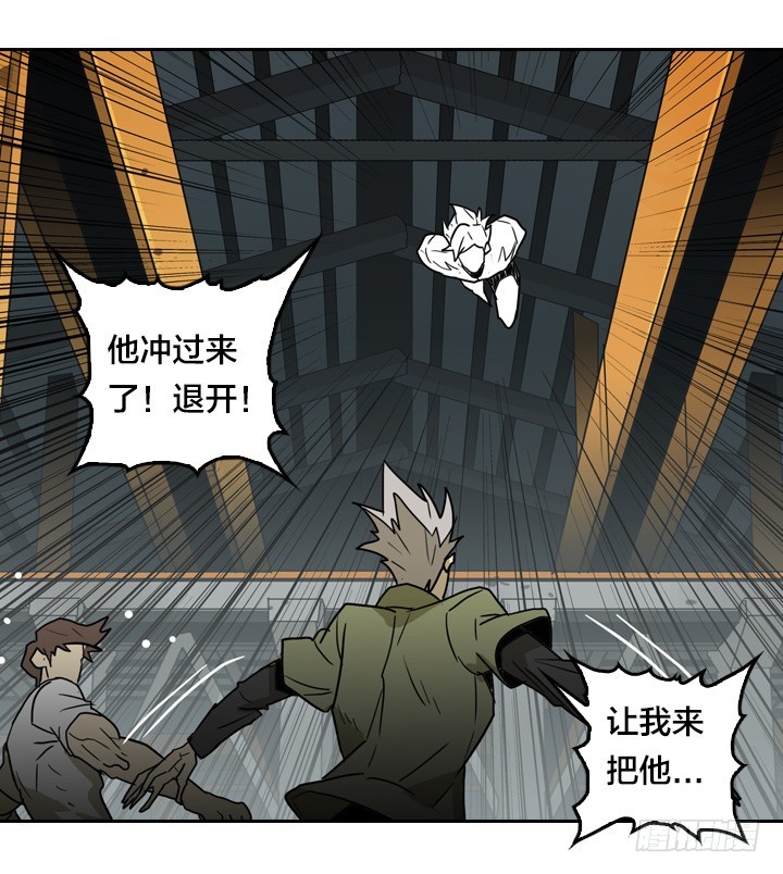 疯狂索命者-第145话