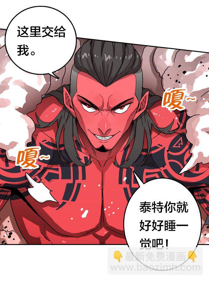 危险渐渐逼近-第17话