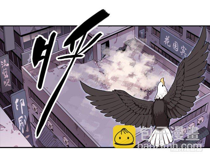 危险渐渐逼近-第17话