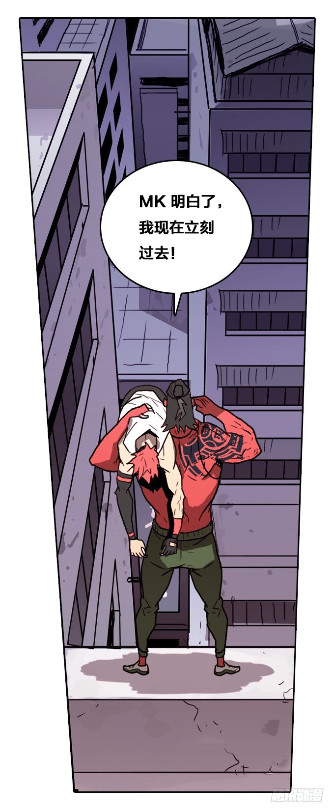 危险渐渐逼近-第17话