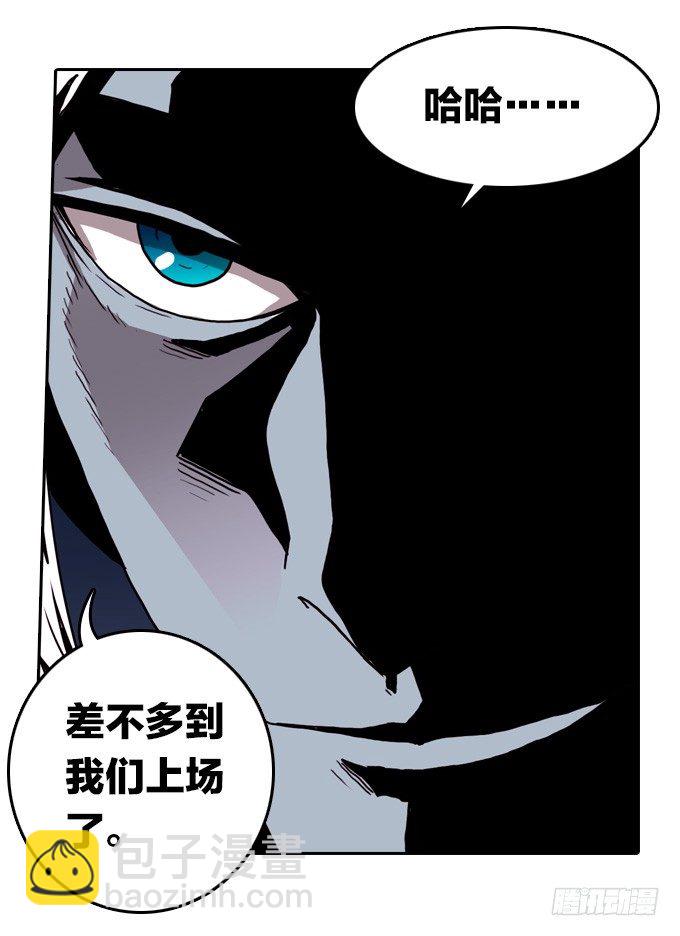 危险渐渐逼近-第17话