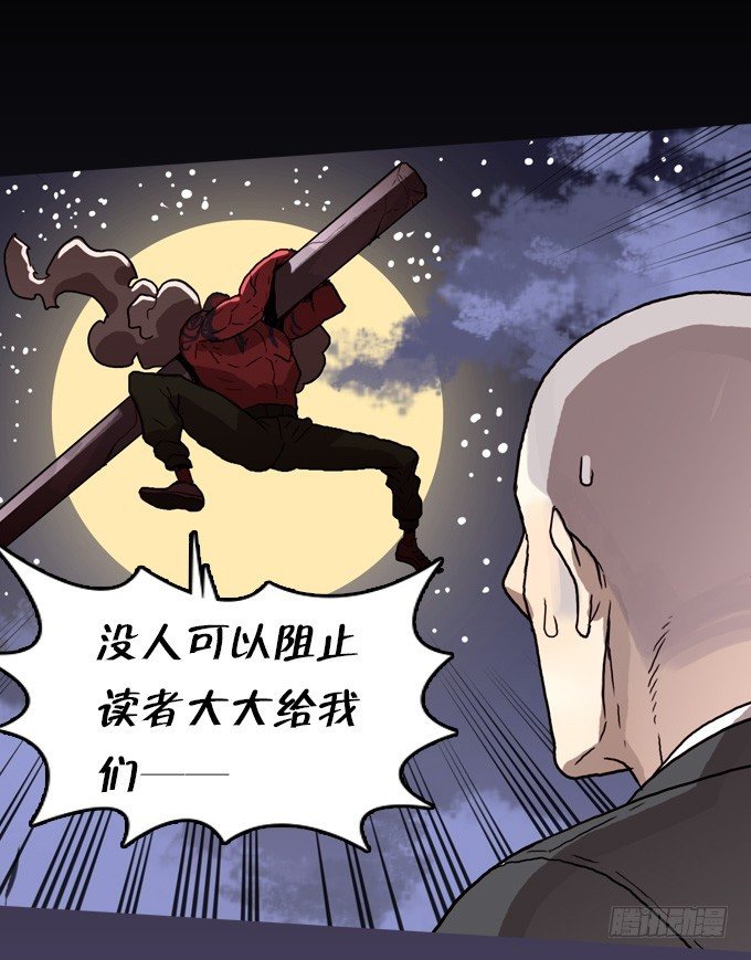 危险渐渐逼近-第17话