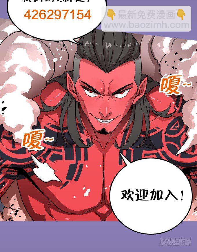 危险渐渐逼近-第17话