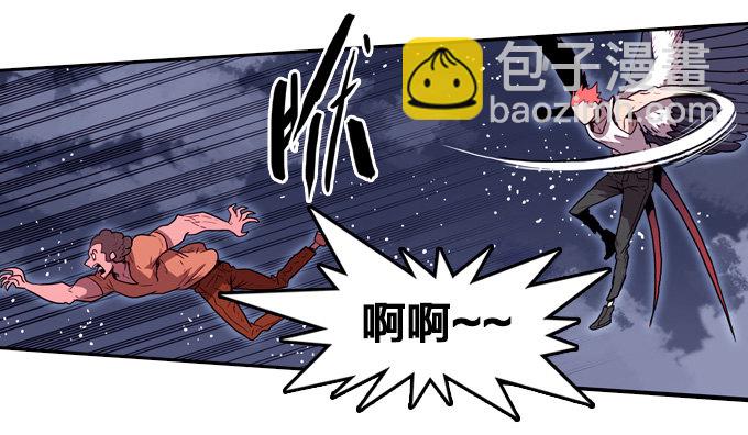 危险渐渐逼近-第17话