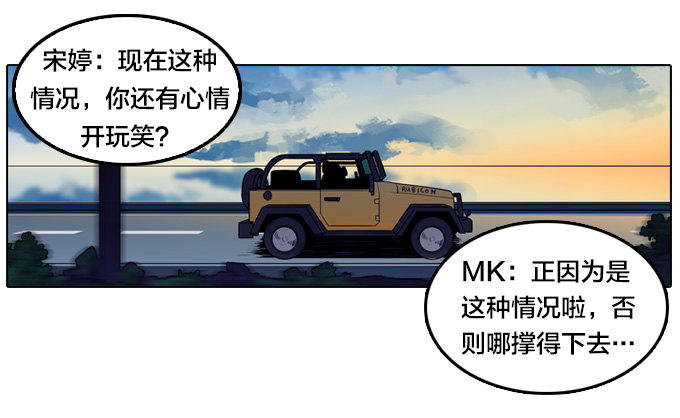 反击前夕-第19话