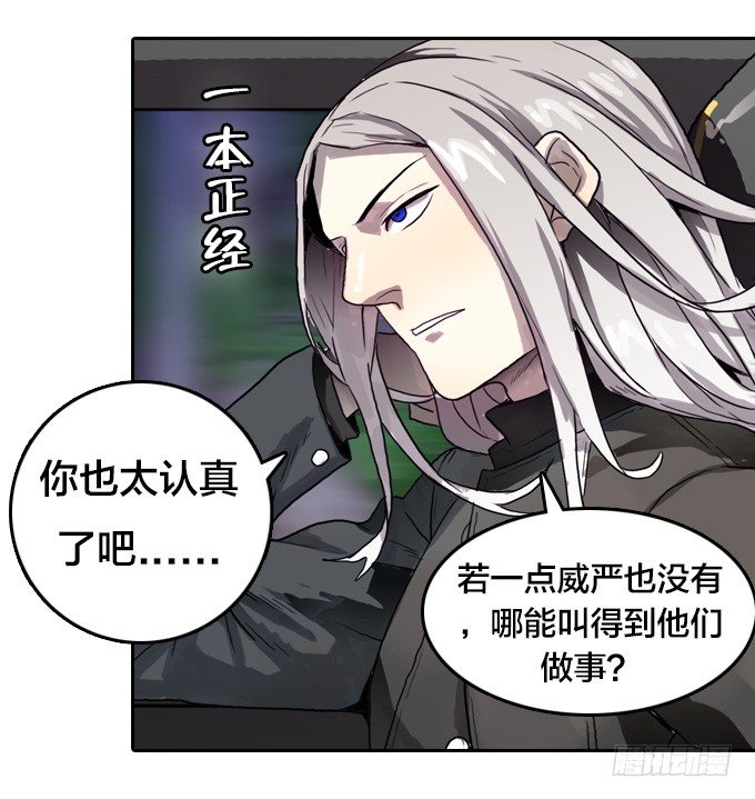 反击前夕-第19话