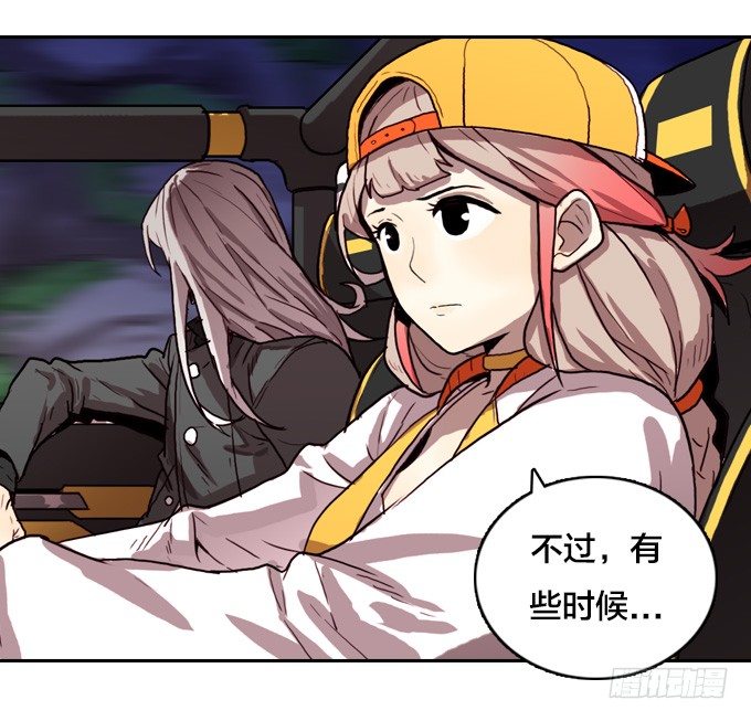 反击前夕-第19话