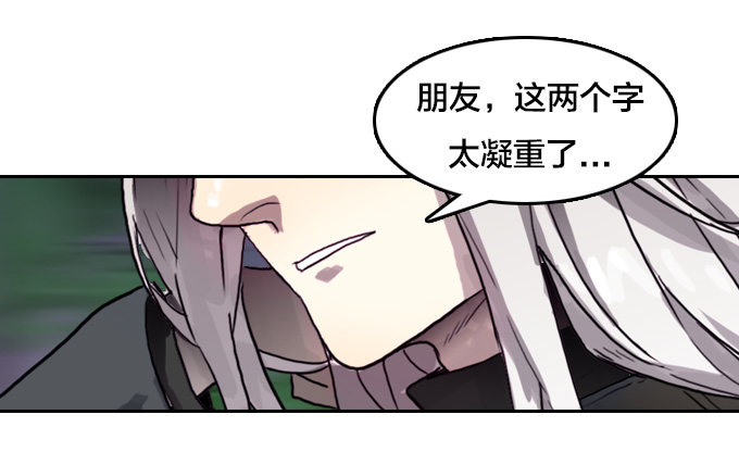 反击前夕-第19话