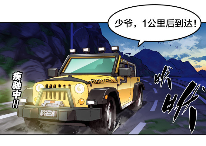 反击前夕-第19话