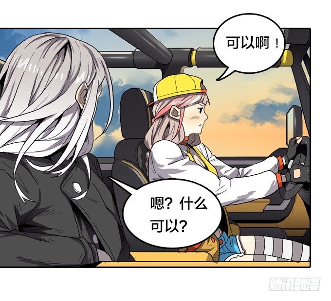 反击前夕-第19话