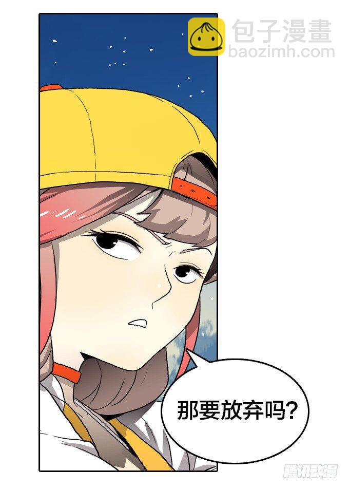 反击前夕-第19话