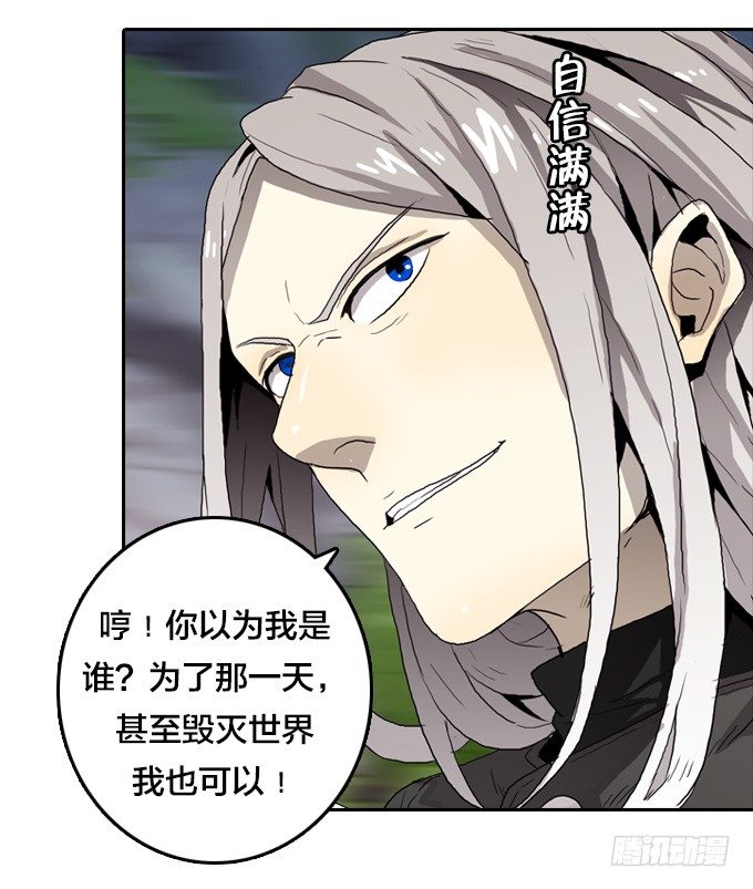 反击前夕-第19话