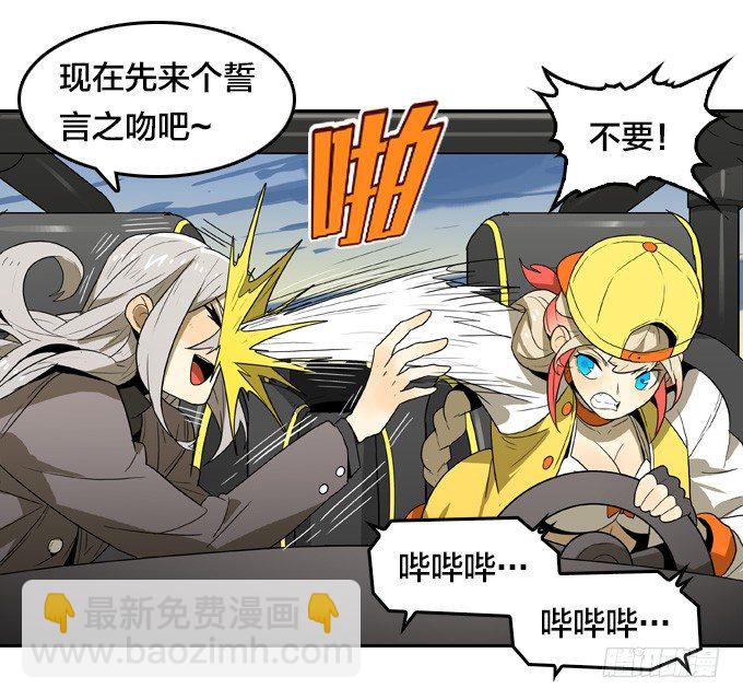 反击前夕-第19话