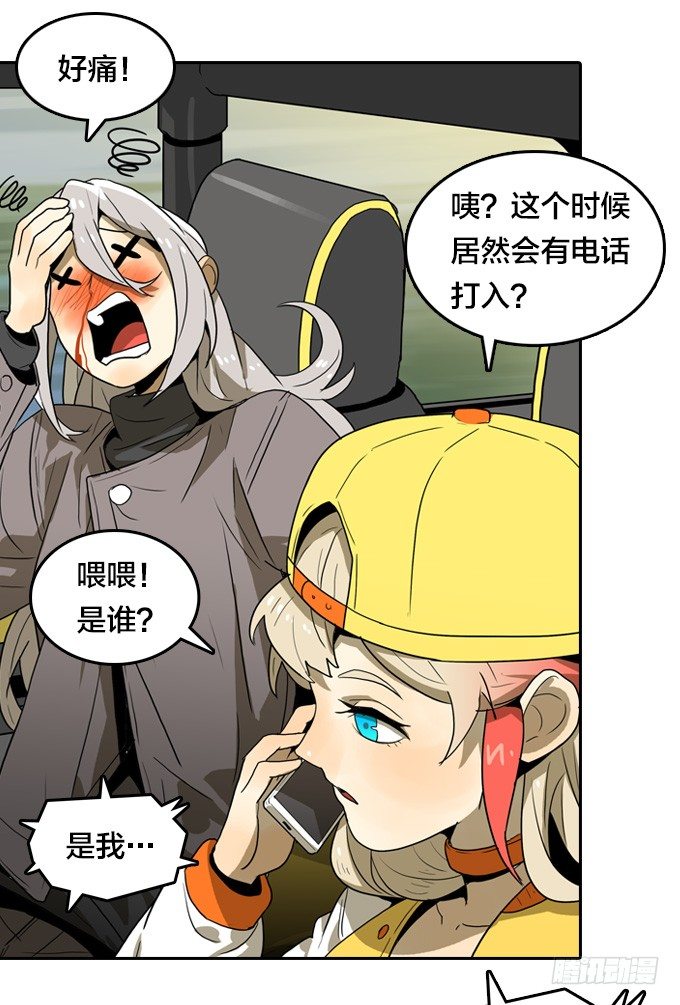 反击前夕-第19话