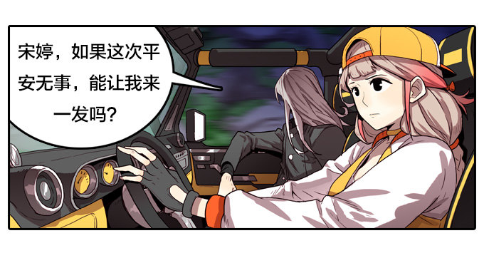 反击前夕-第19话