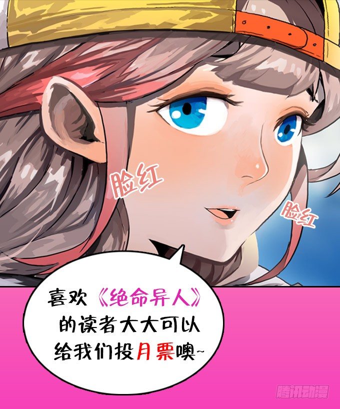 反击前夕-第19话