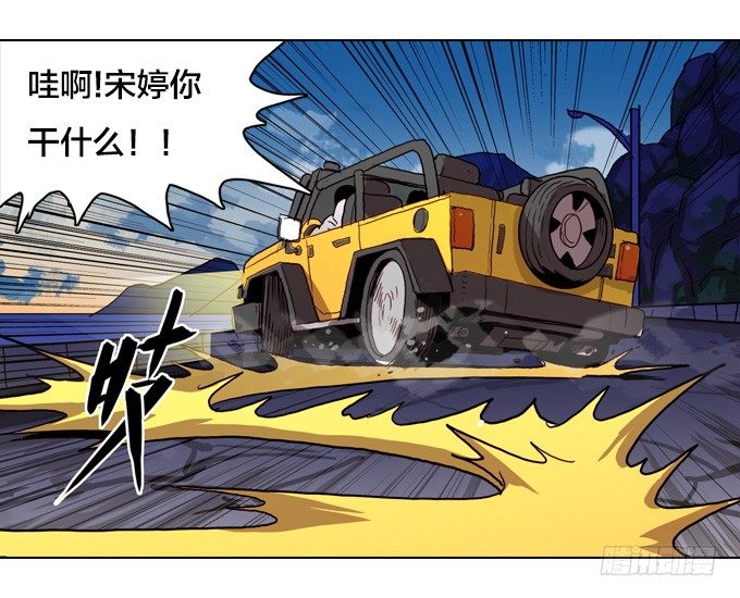 反击前夕-第19话