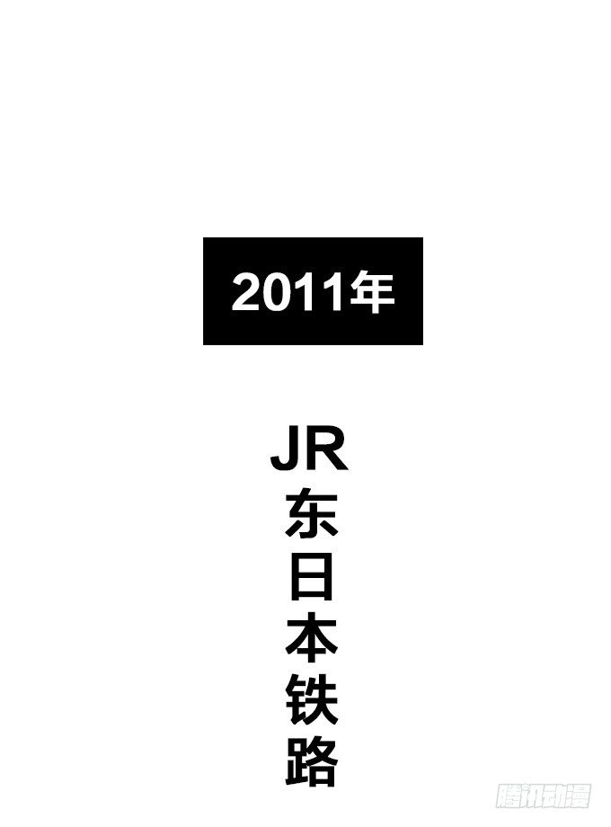 黑暗的开端(1/2)-第3话