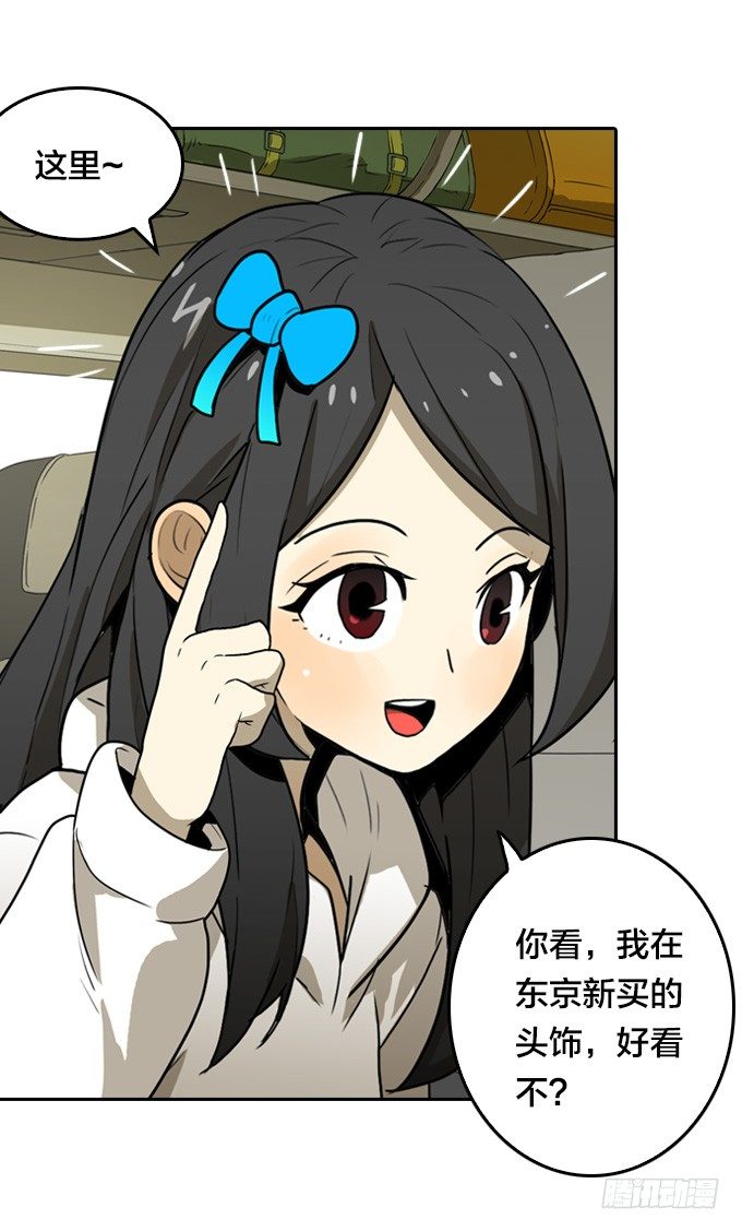 黑暗的开端(1/2)-第3话