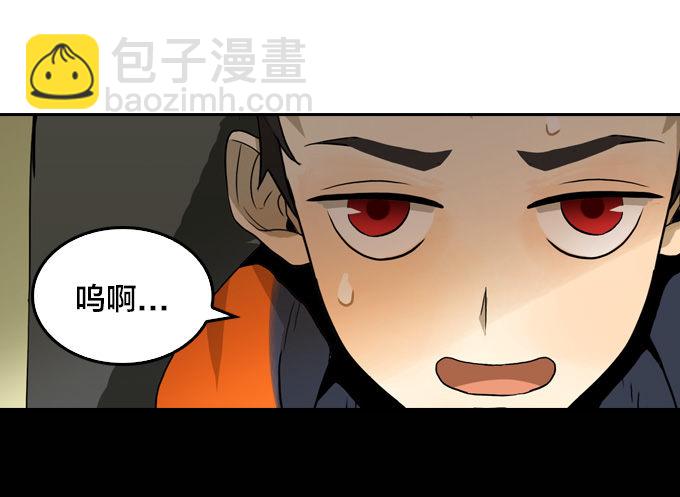 黑暗的开端(1/2)-第3话