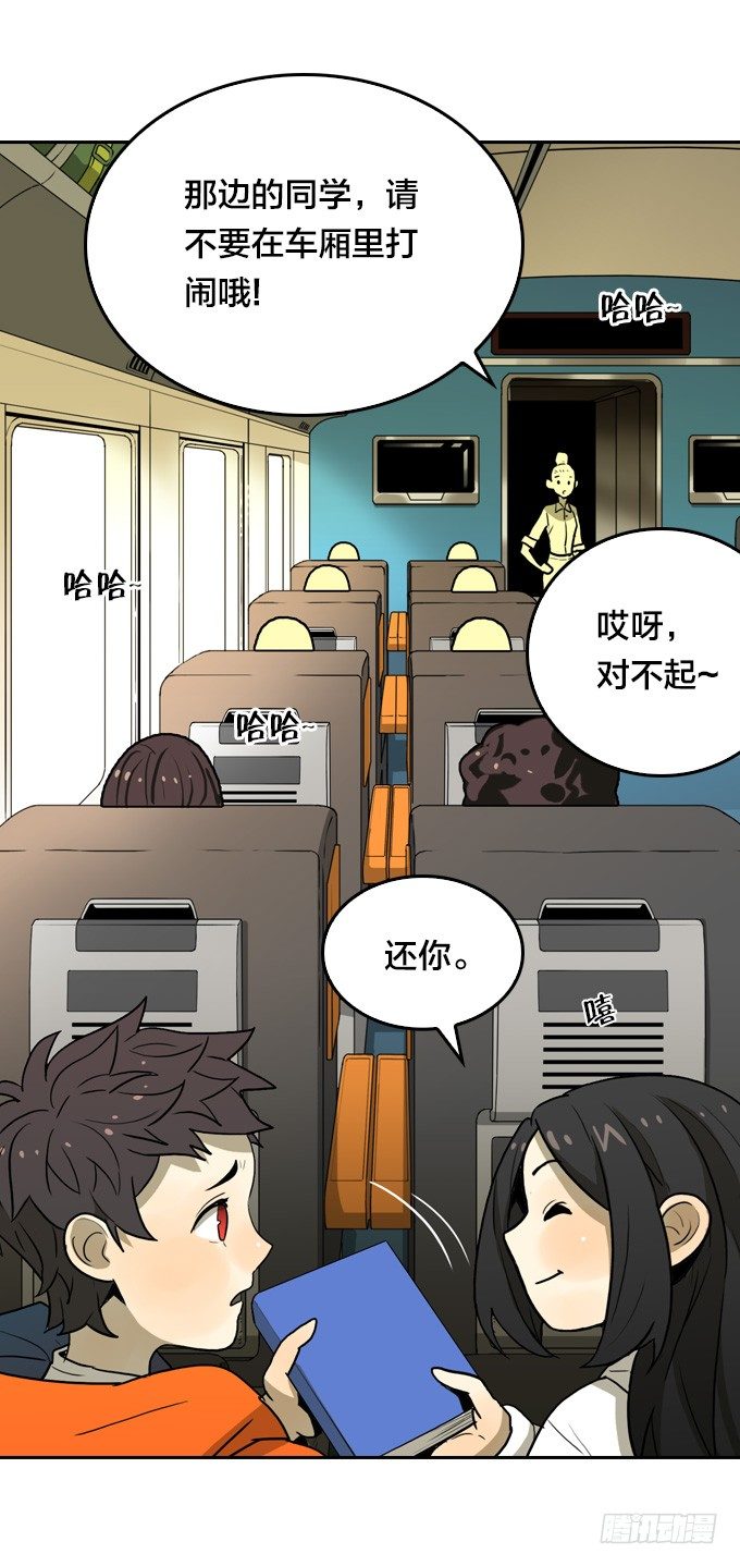 黑暗的开端(1/2)-第3话