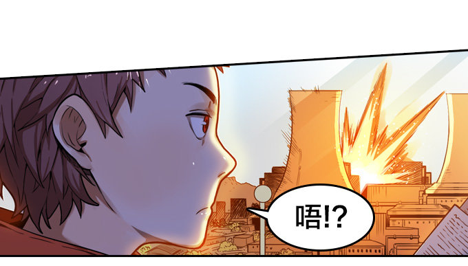 黑暗的开端(1/2)-第3话