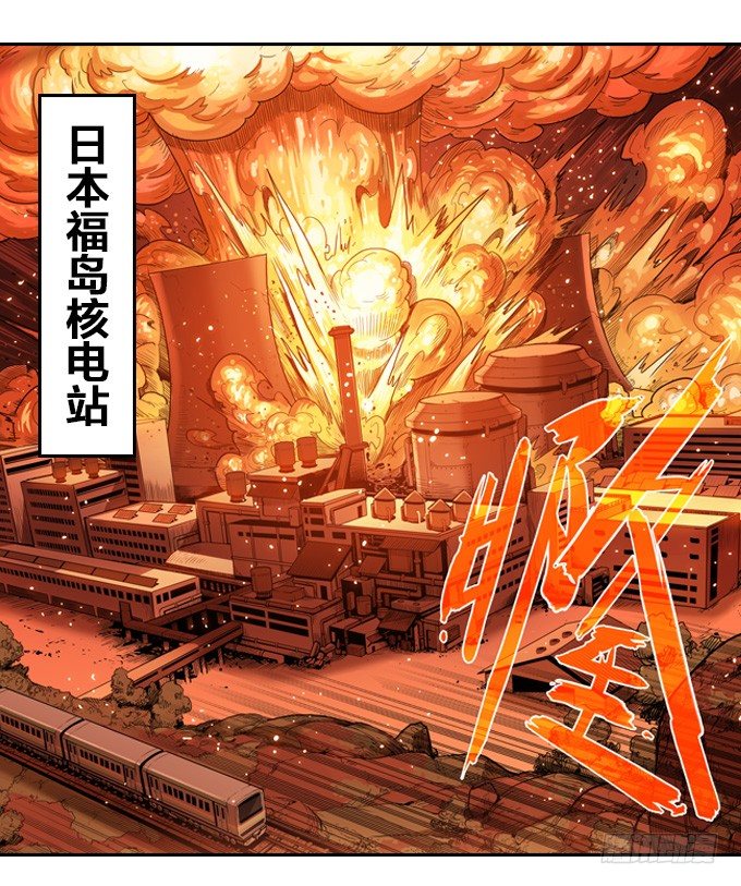 黑暗的开端(1/2)-第3话