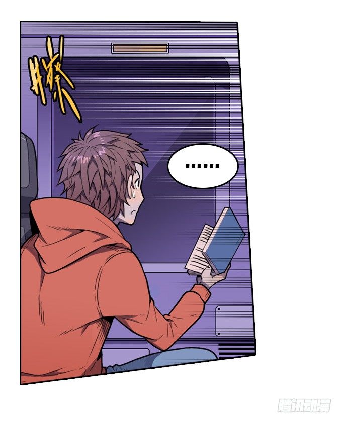 黑暗的开端(1/2)-第3话