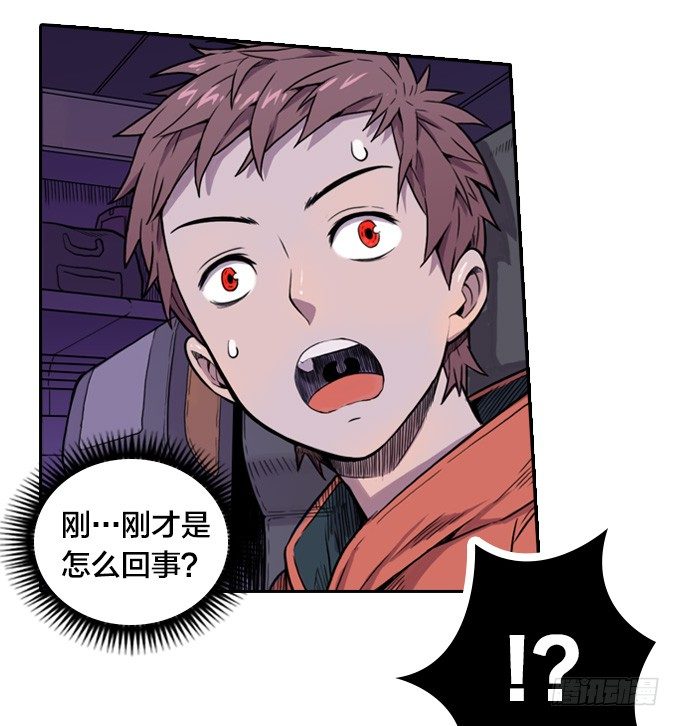 黑暗的开端(1/2)-第3话