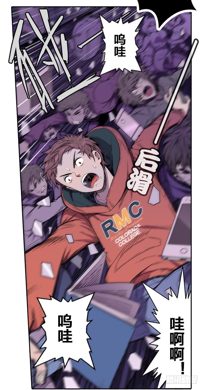 黑暗的开端(1/2)-第3话