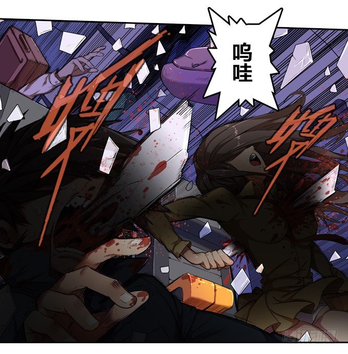 黑暗的开端(1/2)-第3话