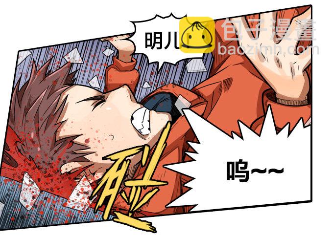 黑暗的开端(1/2)-第3话